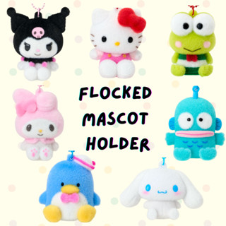 พร้อมส่ง * พวงกุญแจซานริโอ้ : Flocked  Mascot  Holder