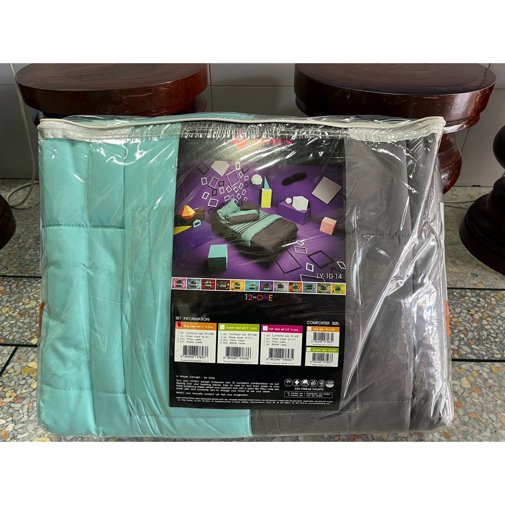 ชุดเครื่องนอน Lotus impression รุ่น lovely