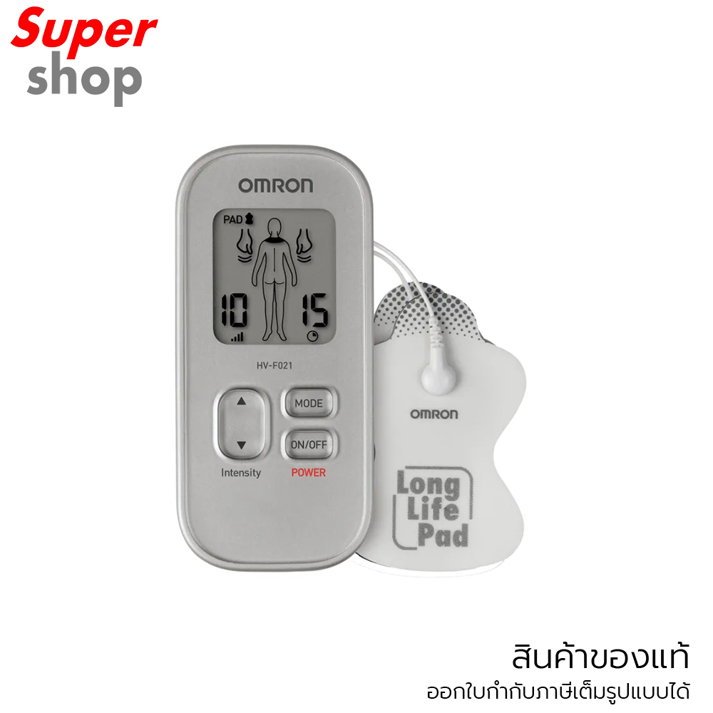 OMRON เครื่องกระตุ้นเส้นประสาทด้วยไฟฟ้า Electronic Nerve Stimulator (TENS unit) รุ่น HV-F021