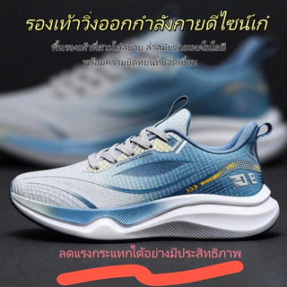 รองเท้าผ้าใบสปอร์ตชาย รองเท้าวิ่งลำลองผู้ชาย ดีไซน์เรียบง่าย แฟชั่น สีสันหลากหลาย ระบายอากาศดี ใส่สบาย