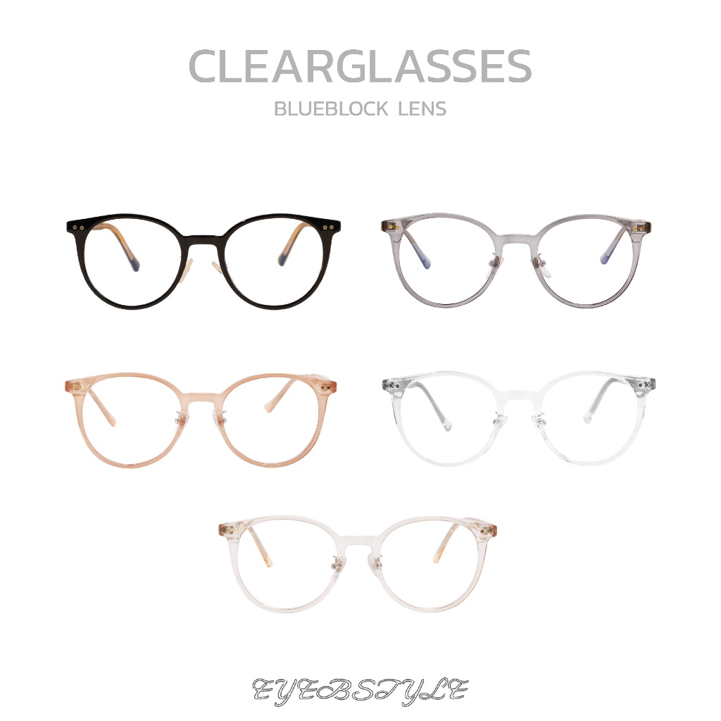 eyebstyle แว่นตารุ่น Clearglasses กรอบทรงรี