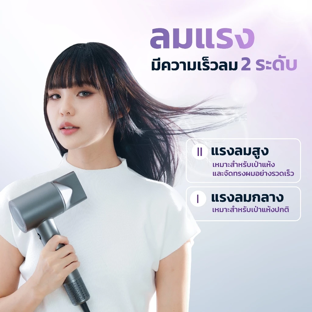 Yoole S High-speed Hair Dryer ไดร์เป่าผม ยูเลอร์ รุ่นเอส ไดร์เป่าผมความเร็วสูง ลดผมชี้ฟู มีไอออนลบ เป่าผมแห้งเร็ว 1600W thumbnail 7