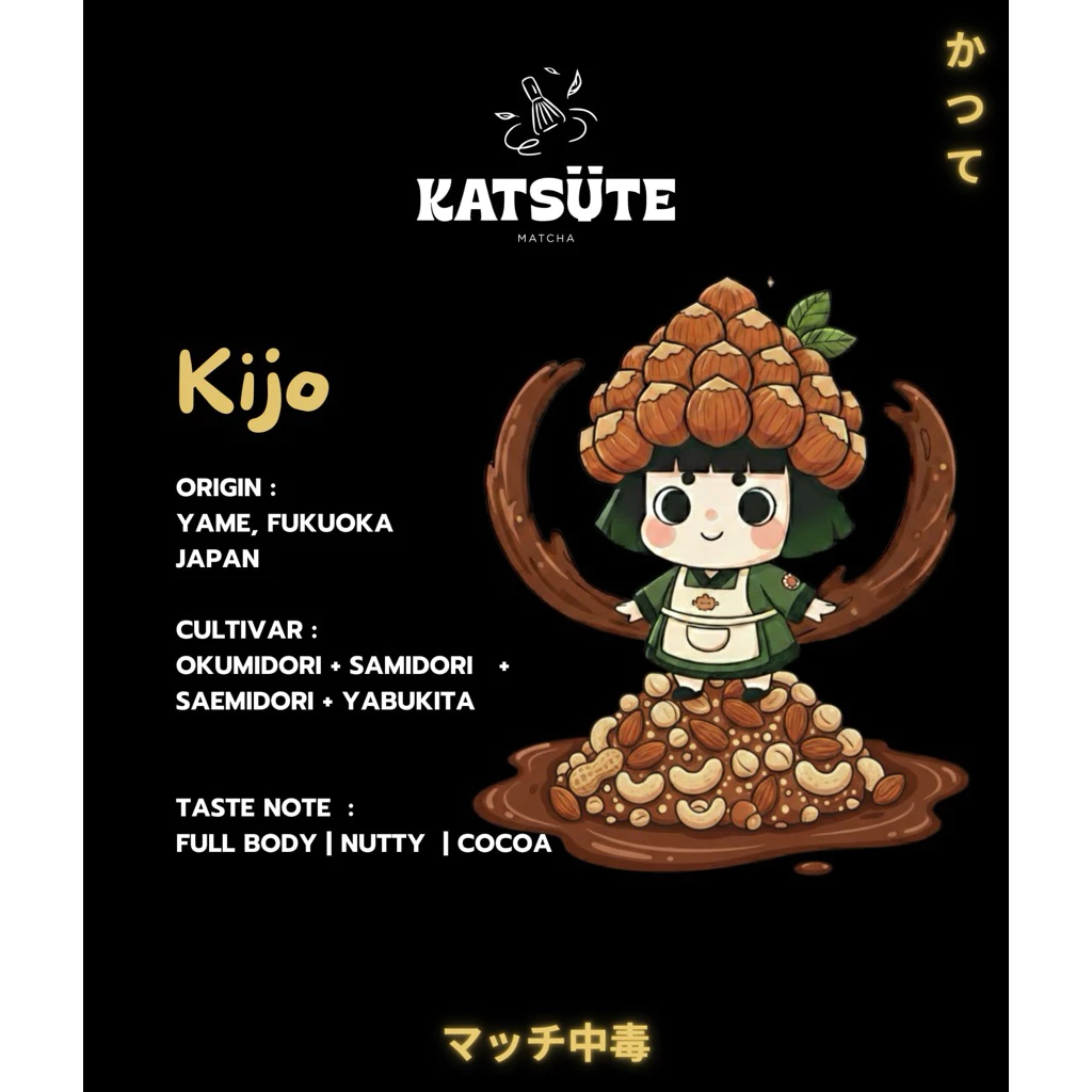 Kijo (คิ•โจ) - ผงมัทฉะ 20, 50กรัม