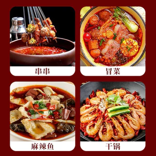 ซุปก้อนหม่าล่า 500g หอมเครื่องเทศ เผ็ดชา หมาล่าชาบู ตราหมิงหยาง 名扬火锅底料特辣