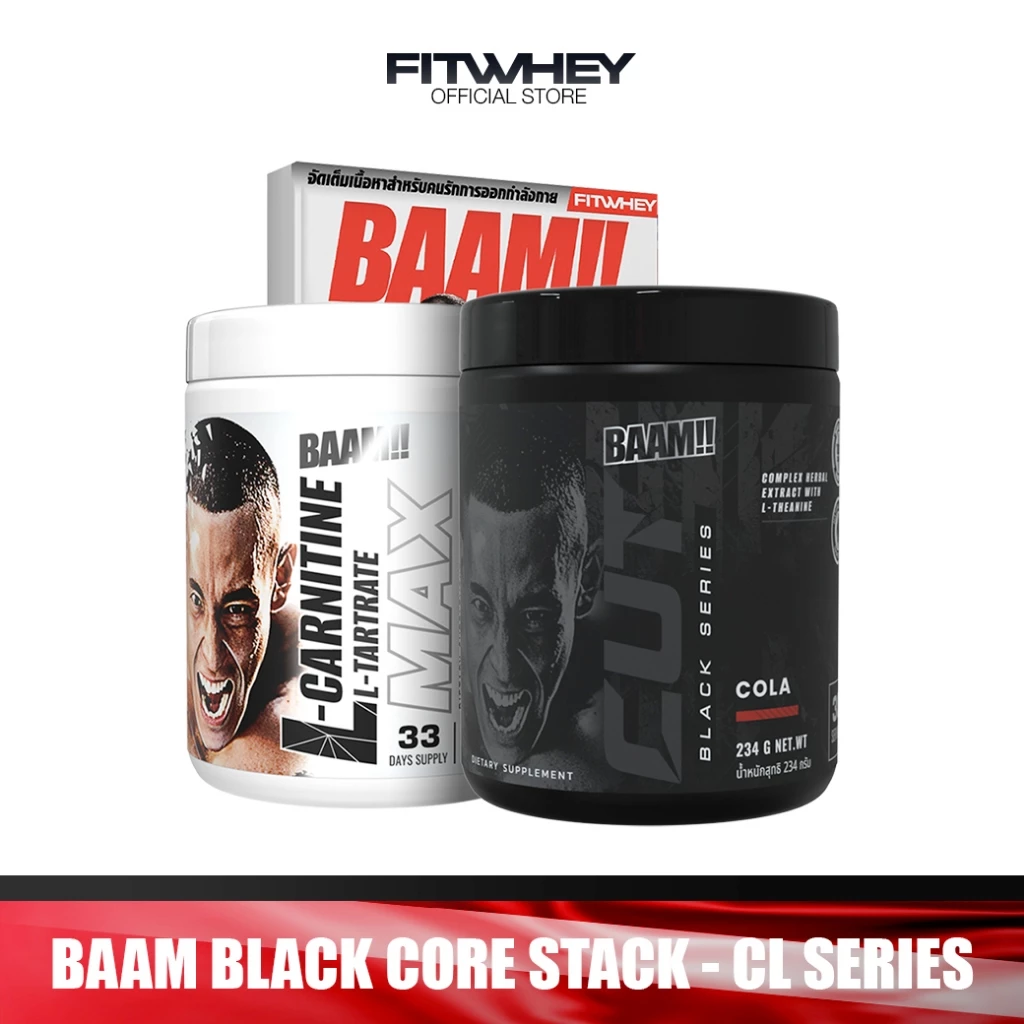 [ชุดโปรโมชัน] BAAM BLACK CORE STACK - CL SERIES
