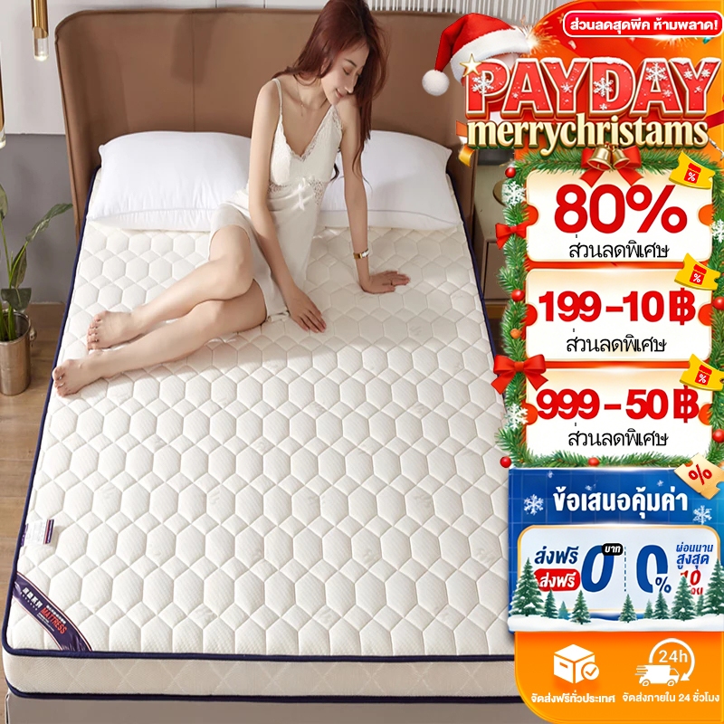 หลับสบายด้วย  Sunfay ที่นอนยางพารา 3ฟุต 3.5ฟุต 5ฟุต 6ฟุต ที่นอนยางพาราเเท้100% พับเก็บได้ ลดอาการปวดหลัง มีหลากหลายสีและรุ่นให้เลือก ราคาถูก