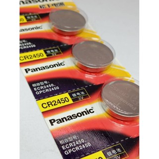 ถ่าน CR2450 แท้ 100% ของ Panasonic สำหรับรีโมทรถยนต์ แรงดัน …