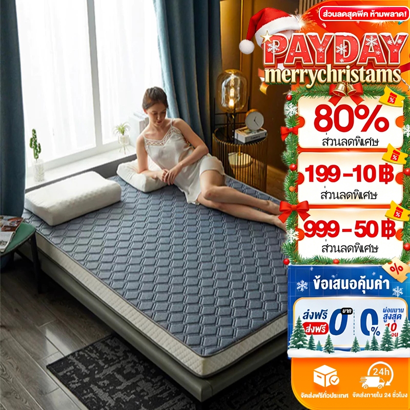 หลับสบายด้วย  Sunfay ที่นอนยางพารา อัพเกรด 3ฟุต/3.5ฟุต/5ฟุต/6ฟุต แก้ปวดหลัง ที่นอน ผ้านุ่มช่วยกันไรฝุ่น ราคาถูก