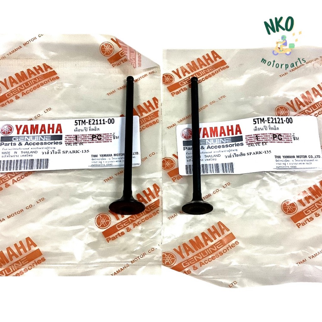 วาล์ว ไอดี-ไอเสีย SPARK135 แท้โรงงาน [5TM-E2111-00] IN, [5TM-E2121-00] EX วาว spark135 สปาร์ก สปาร์ค อะไหล่เดิม (1ชิ้น)