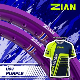 [2 วง][ฟรีเสื้อยืด] วงล้อ ZIAN ยิงทราย สีม่วง ขนาด 1.20-17 แ…