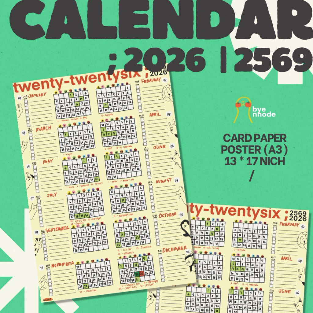 Calendar 2026 (2569) | ปฏิทิน 2569 (2026) ปฏิทินติดผนัง ขนาด a3