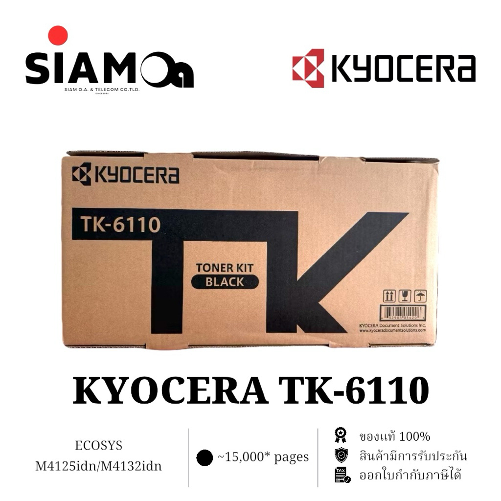 TK-6110 KYOCERA ตลับหมึก (Toner) รุ่น Ecosys M4125idn / M4132idn (ของแท้)