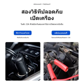 digital electric air pump ปั๊มลมไฟฟ้า ปั้มลม Portable air compressor Car air pump ปั๊มลมรถยนต์ไฟฟ้า 12V150PSI