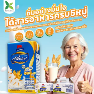 Thai-Denmark Nutrical เครื่องดื่มโปรตีนนมและข้าวกล้อง ให้พลังงานสูงและค่าดัชนีน้ำตาลต่ำ