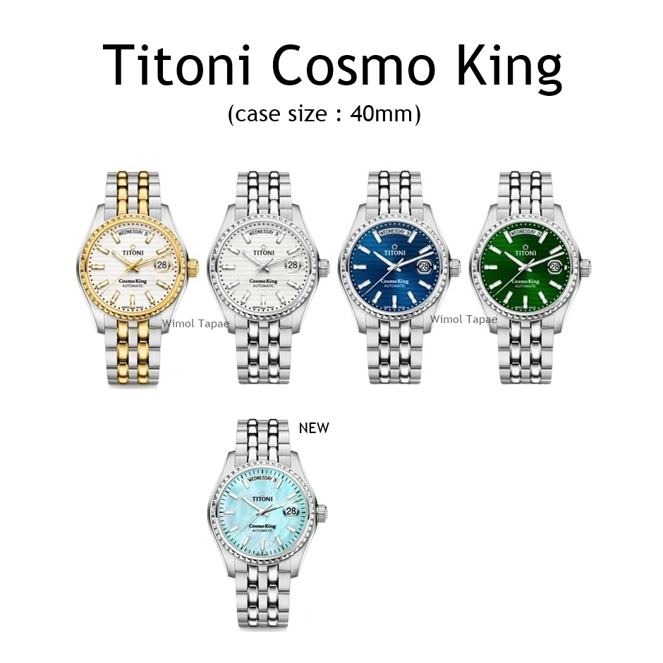 นาฬิกา Titoni Cosmo King 40mm (ประกันศูนย์ไทย)