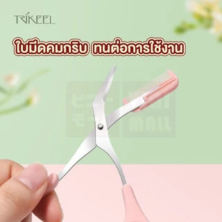 【VINIMALL คุณภาพดี】กรรไกรเล็มขนคิ้วพร้อมหวีในตัว แต่งคิ้วได้รูป สะดวก ปลอดภัย ไม่บาดผิว TK28 S38