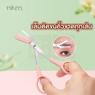 【VINIMALL คุณภาพดี】กรรไกรเล็มขนคิ้วพร้อมหวีในตัว แต่งคิ้วได้รูป สะดวก ปลอดภัย ไม่บาดผิว TK28 S38