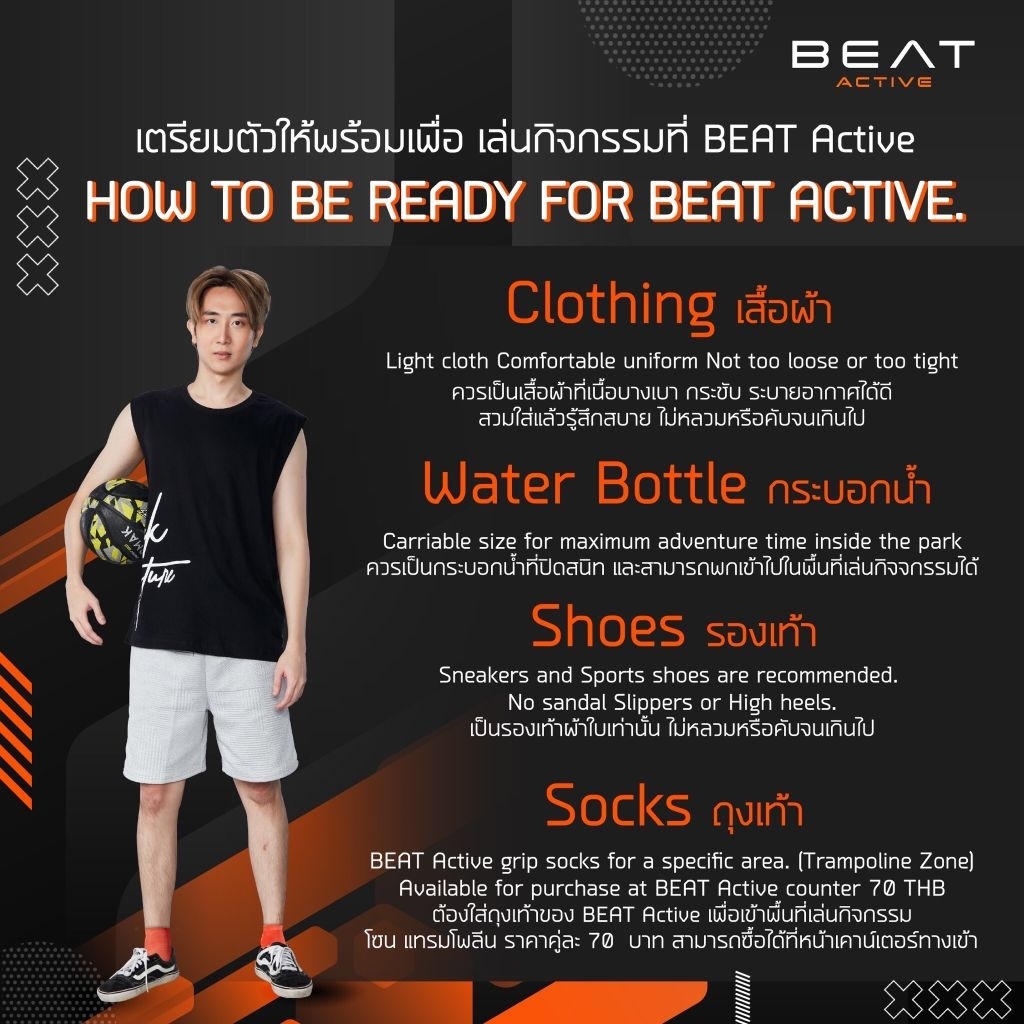 [e-ticket] Beat Active Bangna บีท แอคทีฟ บางนา 😊เล่นได้ทั้งวัน😊 ใครใช้ด่วนทักมานะคะ