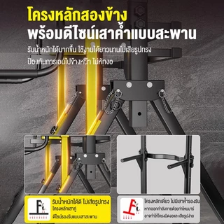 อุปกรณ์ฝึกดึงข้อแบบตั้งพื้นอเนกประสงค์ ปรับความสูงได้ 10 ระดับ พร้อมบาร์คู่ และพนักพิง รับน้ำหนักได้ประมาณ 900 กก.