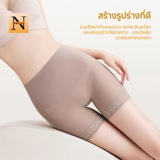 【Natury】รุ่น Seamless Power High-Waisted ผ้าที่มีประสิทธิภาพสูงเป็นพิเศษเน้นเก็บหน้าท้อง PT3379