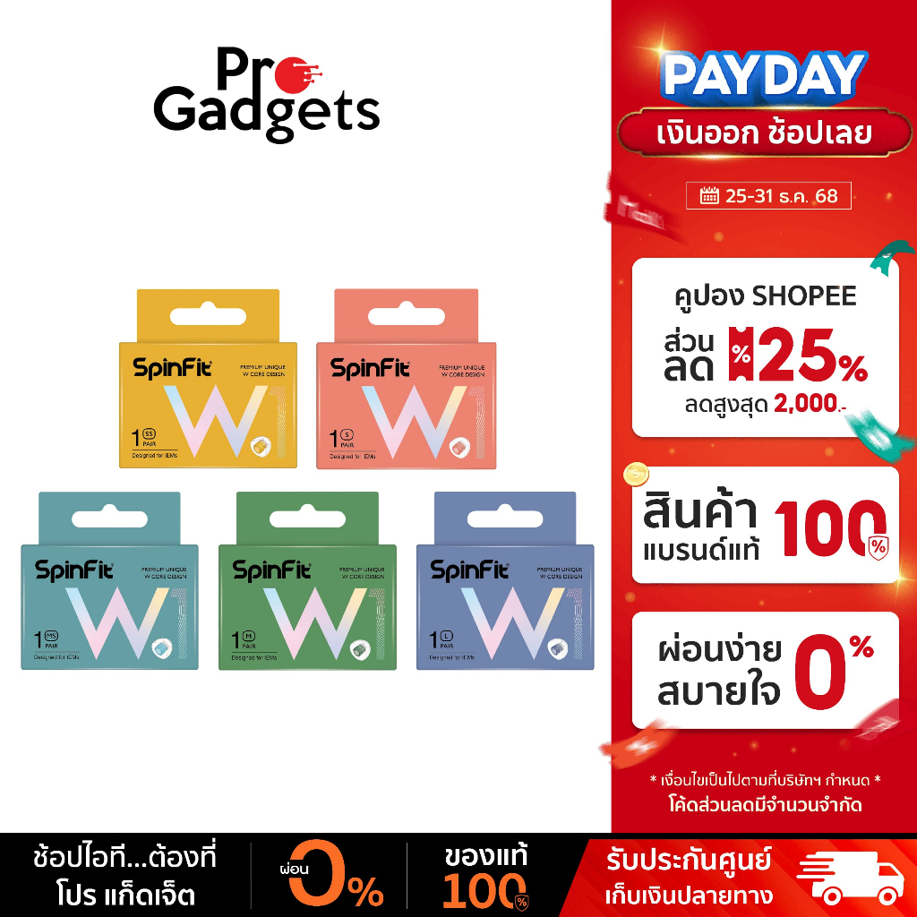 Spinfit W1 Silicone Eartip Transparent (1 Pairs) จุกหูฟัง แบบยางซิลิโคน