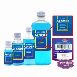 เสือดาว แอลซอฟฟ์ แฮนด์ ซานิไทเซอร์ โซลูชัน 450ml (24 ขวด/1 ลัง) AA 7103 Alcohol Alsoff Hand Sanitizer Solution Ethanol