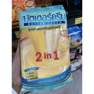 ((ยกลัง 15 ชิ้น))เนยมาร์การีน ตราบัตเตอร์ครีม ขนาด 1 กิโลกรัม 314001