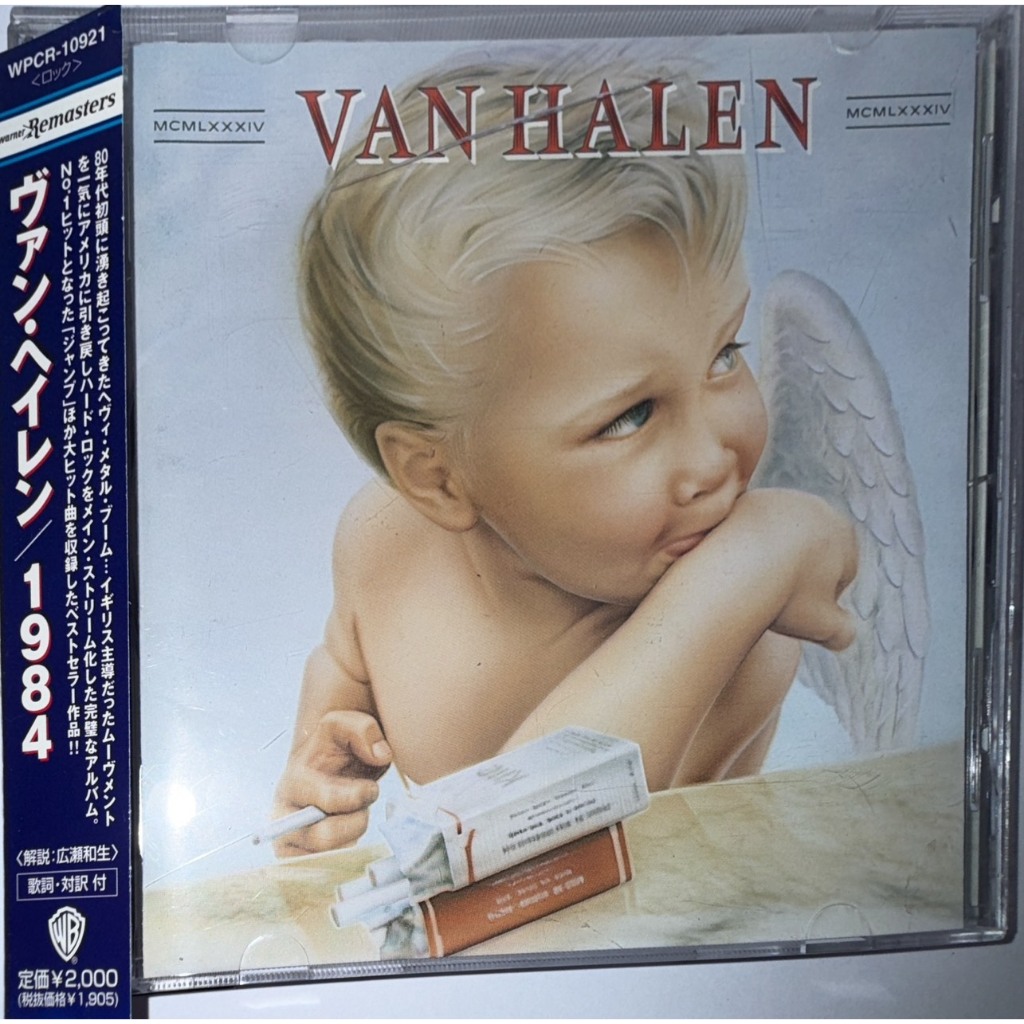 Van Halen-1984 UNSEALED