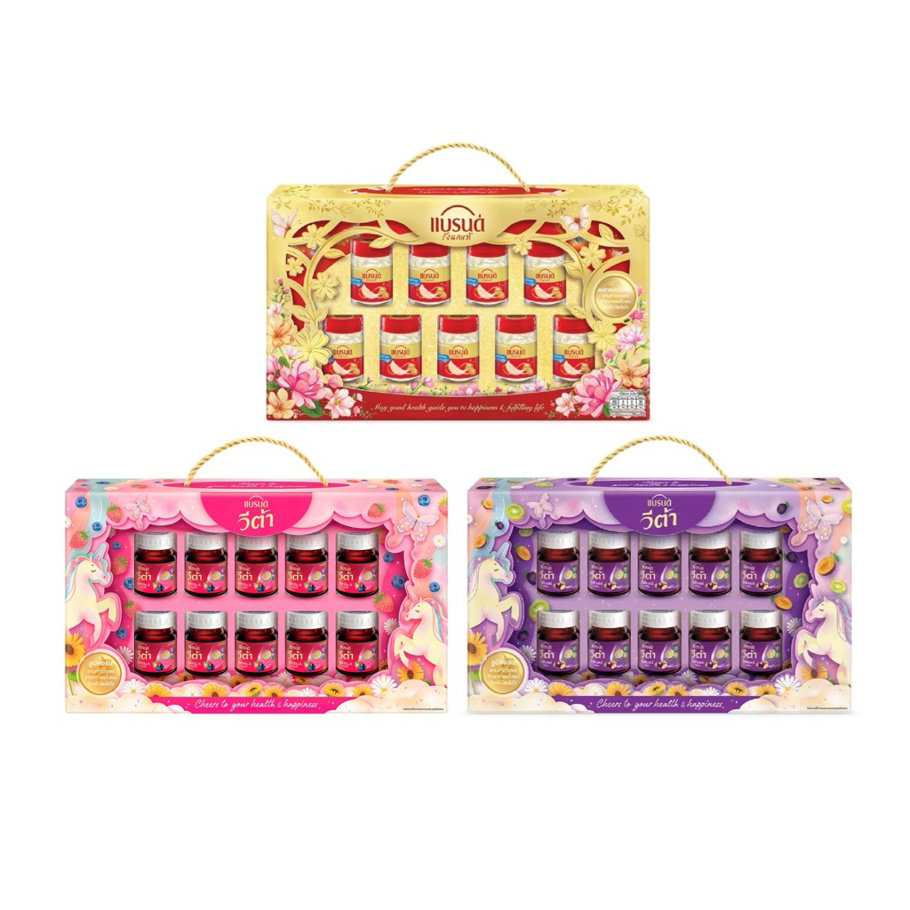 BRAND’S แบรนด์ วีต้าเบอร์รี่ วีต้าพรุน รังนกแท้ 42 มล. แพ็ค10ขวด (รังนกแท้9ขวด)