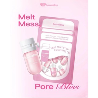 คลีนซิ่งออยล์ลบเมคอัพ Barenbliss BNB Mari Mori Pore Cleansin…