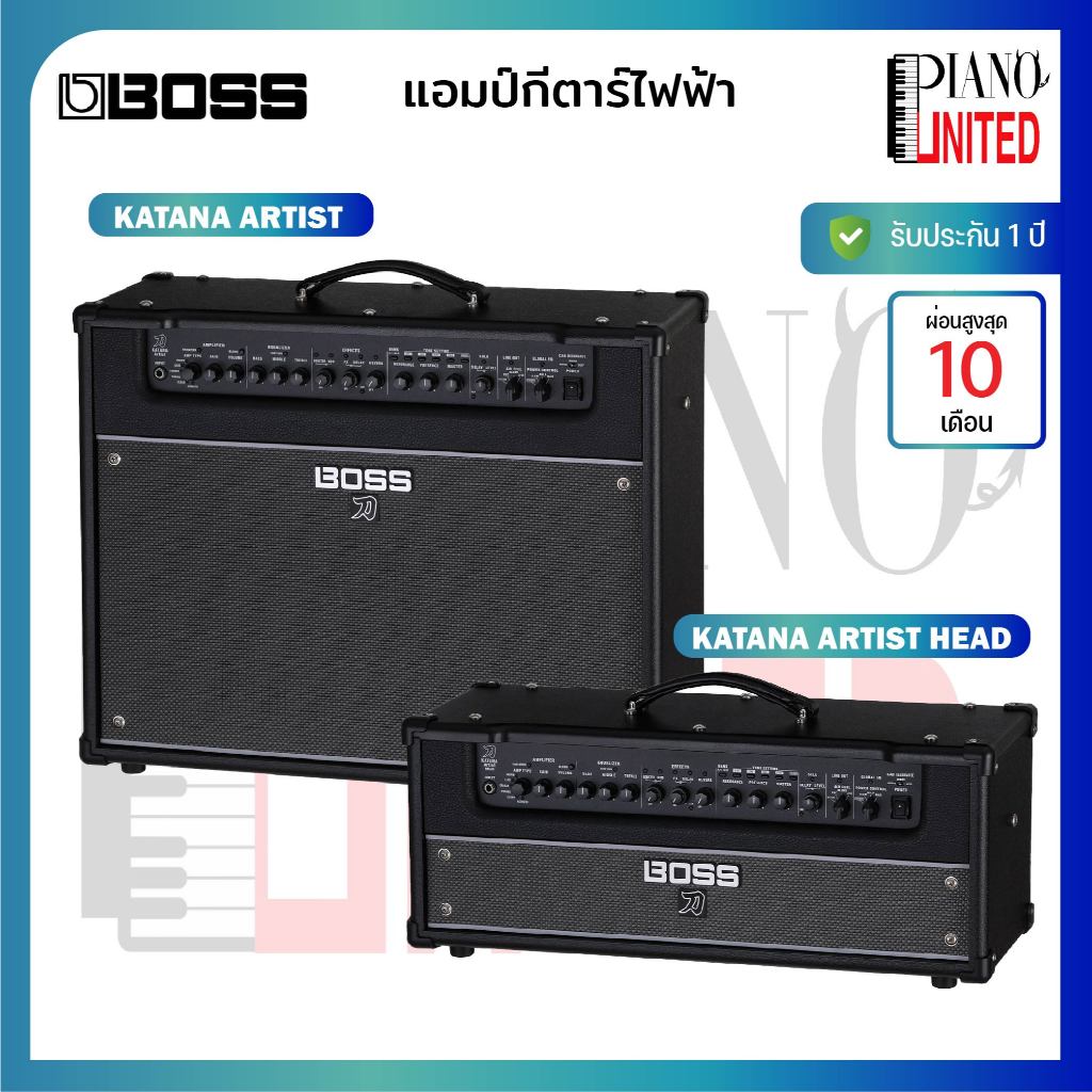 Boss Katana Gen 3 Models : KATANA ARTIST / KATANA ARTIST HEAD🎸🔊 แอมป์กีตาร์ไฟฟ้า 🔊🎸ของแท้100%✅ประกัน