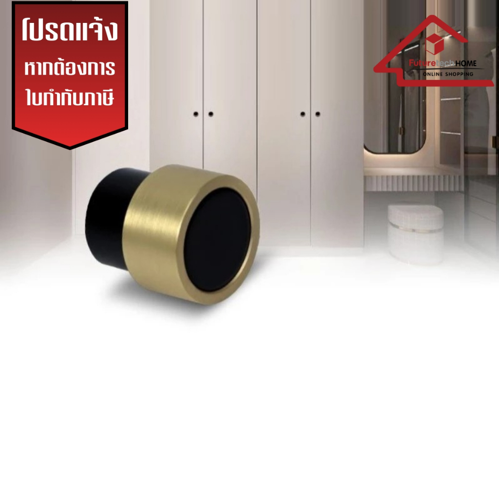 Futuretech ปุ่มจับ (อะลูมิเนียม) สีทอง-ดำ ขนาด 25x25 มม. รุ่น 1P124