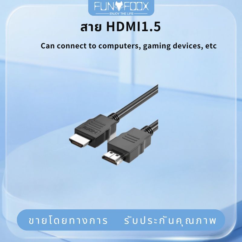 FUNFOOX 1.5 เมตร HDMI 4k ความละเอียดสูงพิเศษ set-top box สายเคเบิลโปรเจคเตอร์ HD