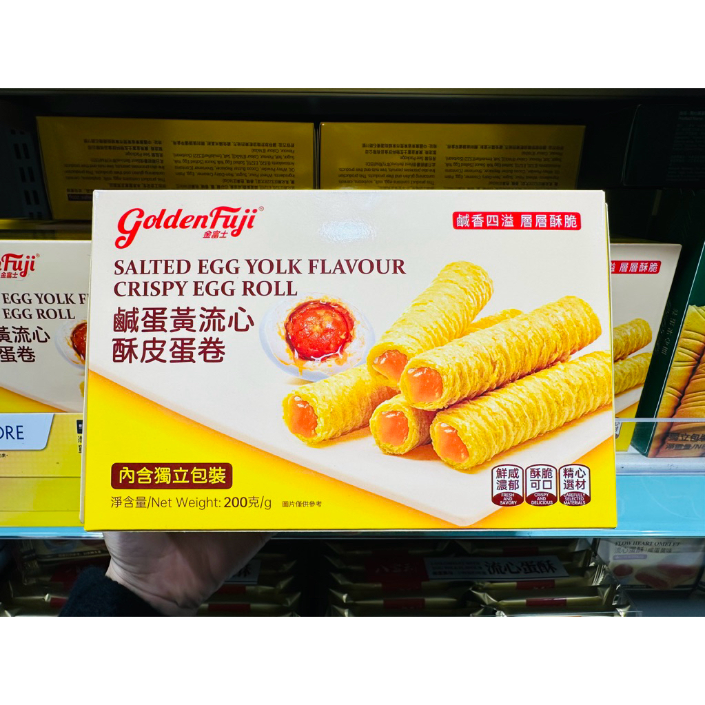 ขนมโรลไข่เค็ม Salted Egg Roll🇭🇰ขนมฮ่องกง🇭🇰