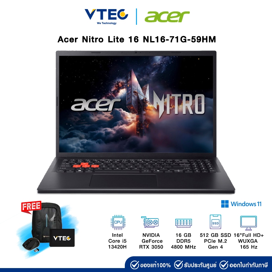 Acer Nitro Lite 16 NL16-71G-59HM | i5-13420H | RTX 3050 | 16 GB DDR5 | 512 GB M.2 | 16" IPS 165Hz | 