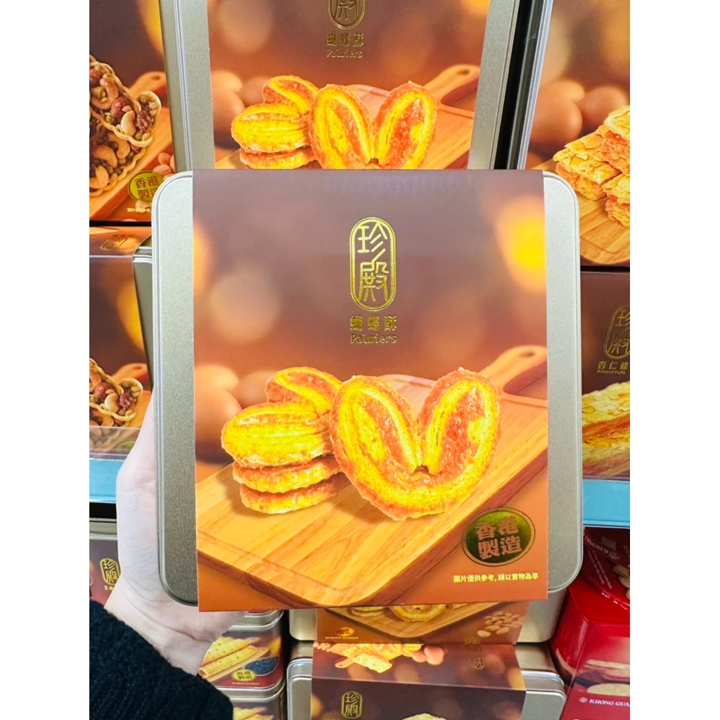Almond puff Palmiers พายผีเสื้อ อัลมอลด์พับ ร้าน Best Mart 360 จาก🇭🇰ฮ่องกง🇭🇰u