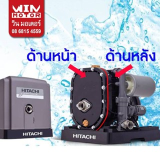 อะไหล่ปั๊มน้ำ ฮิตาชิ Hitachi ฝาเรือนปั๊มด้านหน้า และ เรือนปั…