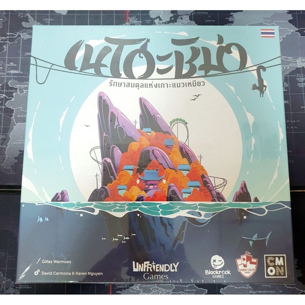 [BoardGame ของแท้] เนโกะชิม่า - Nekojima (TH) - มือ1