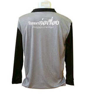 เสื้อคนงาน เสื้อปุ๋ย เสื้อแขวยาว คอปก ผ้าไมโคร สกรีนลาย รับเหมาก่อเรื่อง