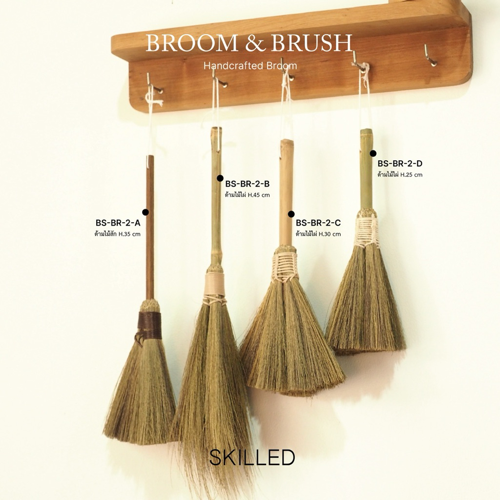 ไม้กวาดดอกหญ้าขนาดจิ๋ว จากคนในชุมชน by SKILLED