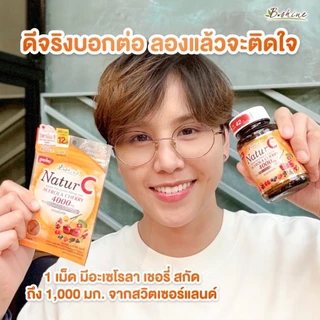 2แถม3 วิตามินซี แบบซอง สูตรใหม่! เนเจอร์ซี อะเซโรลา เชอร์รี่ สกัด นำเข้าจาก สวิตเซอร์แลนด์ หมดอายุ 30/1/27
