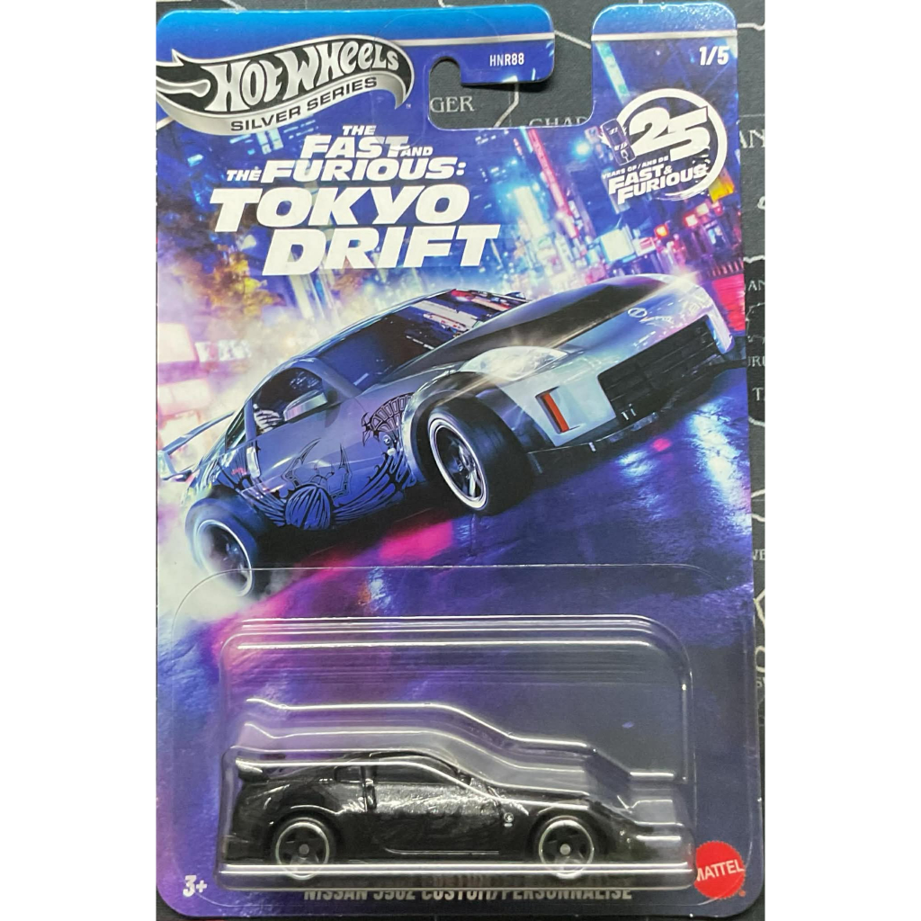 Hotwheels | Fast & Furious Tokyo Drift NISSAN 350Z CUSTOM แพ็คสวย