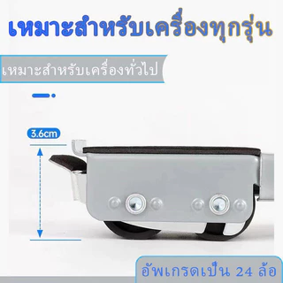 วงเล็บเครื่องซักผ้า ฐานตู้เย็น มันขยับได้ ฐานรองเฟอร์นิเจอร์ ปรับขนาดได้ เบรคพับเก็บได้ไม่จำเป็นต้องติดตั้ง วัสดุสแตนเลส