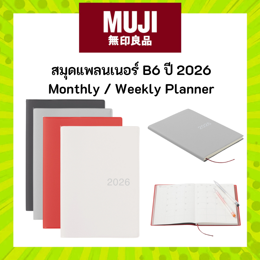 MUJI มูจิ สมุดแพลนเนอร์ B6 ปี 2026 Monthly / Weekly Planner