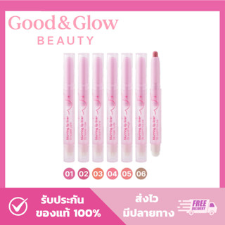 [ของแท้+พร้อมส่ง] ODBO Blurring Lip Liner โอดีบีโอ  เบลอริ่ง…