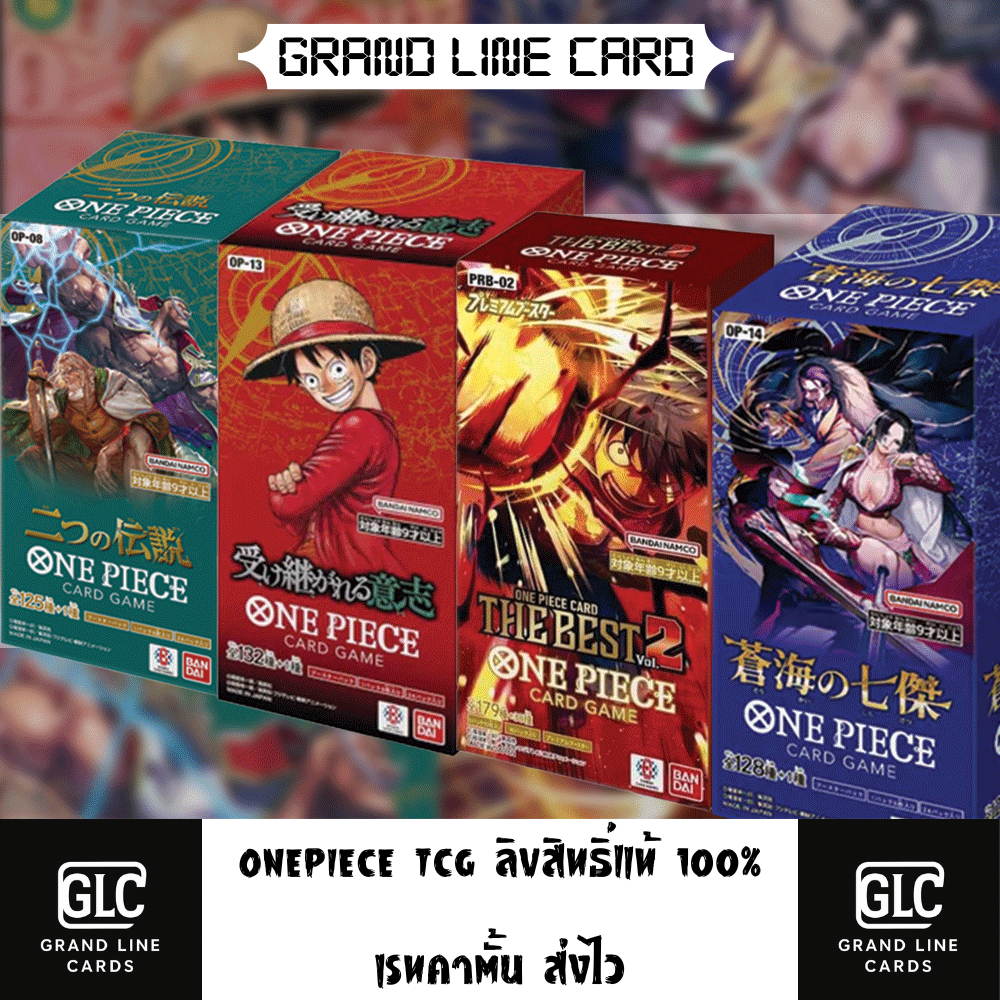 การ์ดวันพีช (onepiece TCG) บ็อกการ์ดวันพีช prb02 op08 op13 op14(Box) ลิขสิทธิ์แท้100%