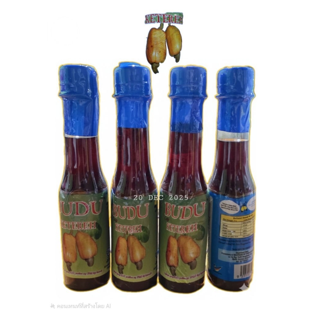 บูดูแดงมาเลขวดพลาสติกขนาด150ml