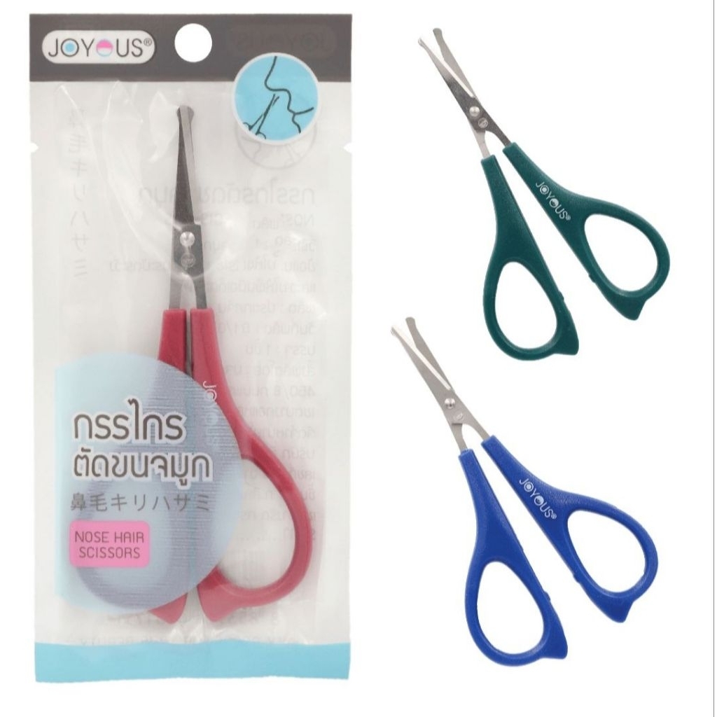 กรรไกรตัดขนจมูก ผลิตจากสแตนเลสอย่างดี ไม่ขึ้นสนิม จอยอัส Joyous nose hair scissors ราคา ถูกที่สุด ดีลบีเคเค แกลเลอรีภาพที่ 2