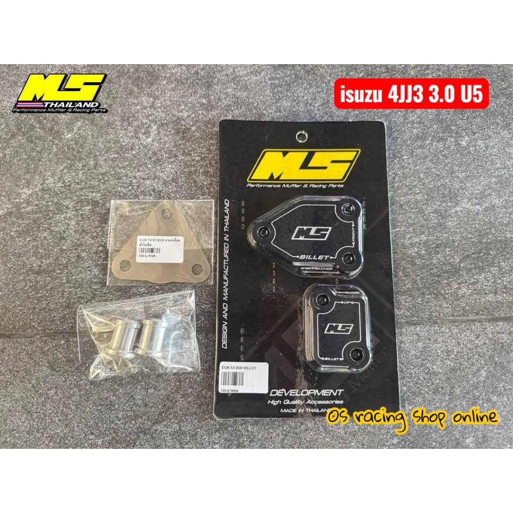 ชุดอุดEGR All-new 3.0/2024 U5 ครบชุด งานเม้งซัง🇹🇭