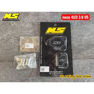 ชุดอุดEGR All-new 3.0/2024 U5 ครบชุด งานเม้งซัง🇹🇭